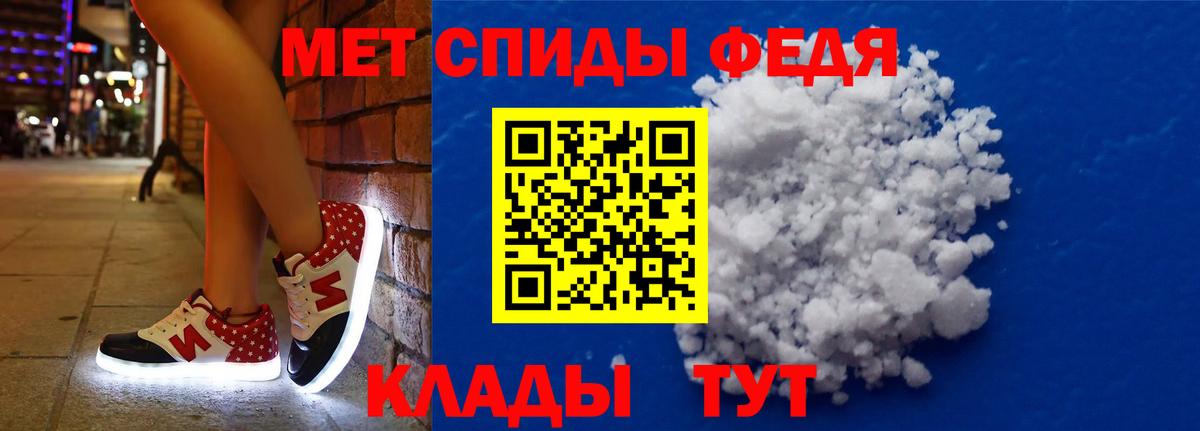 АМФЕТАМИН 97% Карачаевск