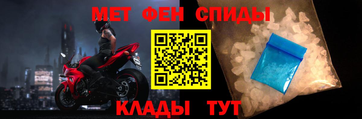 Карачаевск  АМФЕТАМИН 98%  АМФЕТАМИН  Вход с VPN 