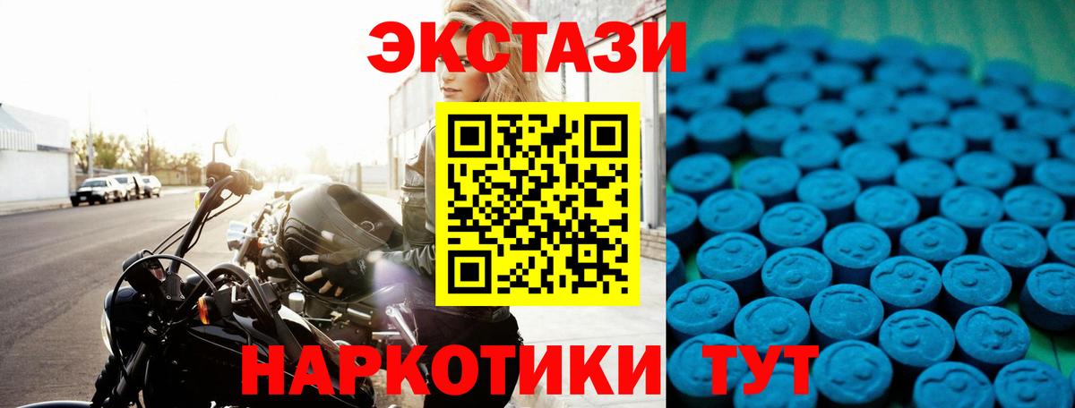 ЭКСТАЗИ бентли  Экстази круглые  Карачаевск  Вход с VPN 