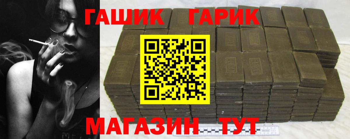 Гашиш AMNESIA HAZE  Гашиш Изолятор  Гашиш  Карачаевск  Вход с VPN 