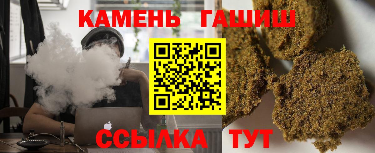 ГАШ Ice-O-Lator Карачаевск