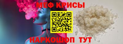 прущие крисы Комсомольск-на-Амуре