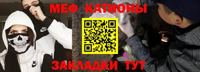 бутират Конаково