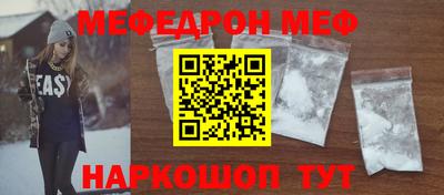 бутират Конаково