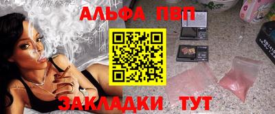 бутират Конаково