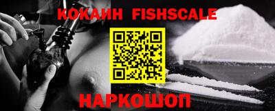 бутират Конаково