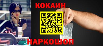 бутират Конаково