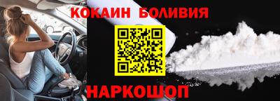 бутират Конаково