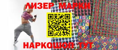 дживик Коммунар