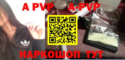 дживик Коммунар
