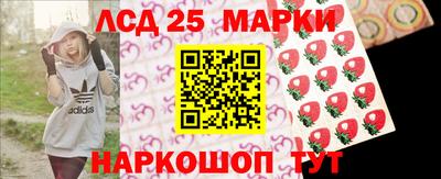 прущие крисы Комсомольск-на-Амуре