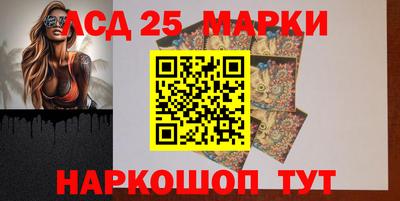 бутират Конаково