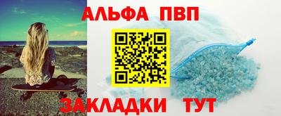 прущие крисы Комсомольск-на-Амуре