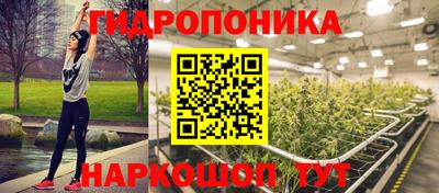 бутират Конаково