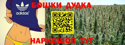 бутират Конаково
