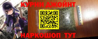 бутират Конаково