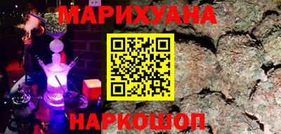 прущие крисы Комсомольск-на-Амуре