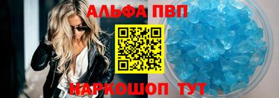 прущие крисы Комсомольск-на-Амуре