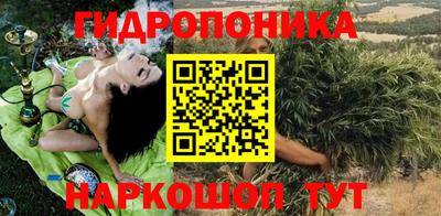 прущие крисы Комсомольск-на-Амуре