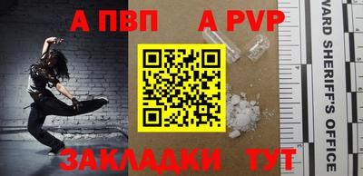 дживик Коммунар