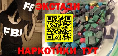 бутират Конаково