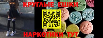 прущие крисы Комсомольск-на-Амуре
