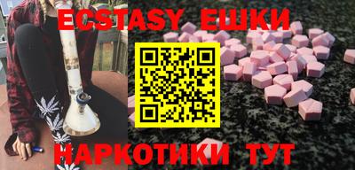 дживик Коммунар