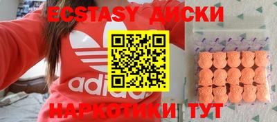 бутират Конаково