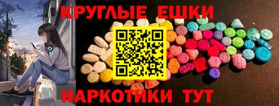 прущие крисы Комсомольск-на-Амуре
