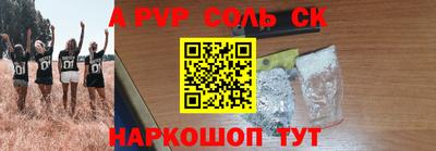 бутират Конаково