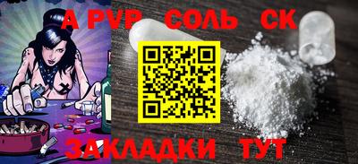 прущие крисы Комсомольск-на-Амуре