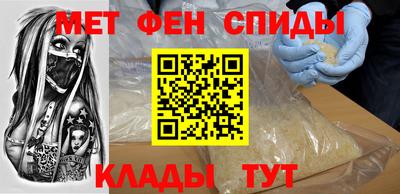 прущие крисы Комсомольск-на-Амуре