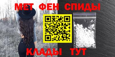 прущие крисы Комсомольск-на-Амуре