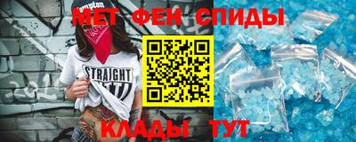 прущие крисы Комсомольск-на-Амуре