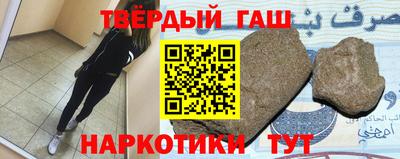бутират Конаково