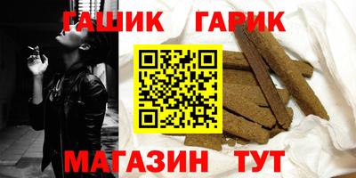 прущие крисы Комсомольск-на-Амуре