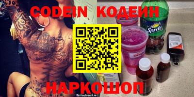 бутират Конаково