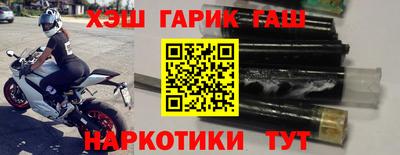 бутират Конаково