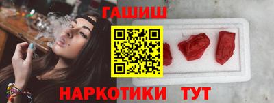 прущие крисы Комсомольск-на-Амуре