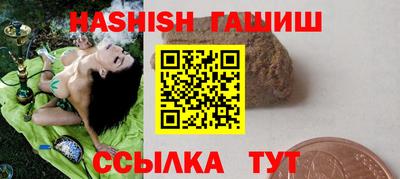 дживик Коммунар