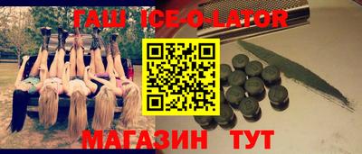 бутират Конаково