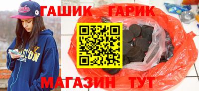 прущие крисы Комсомольск-на-Амуре