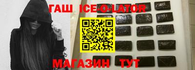 бутират Конаково