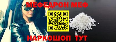 прущие крисы Комсомольск-на-Амуре