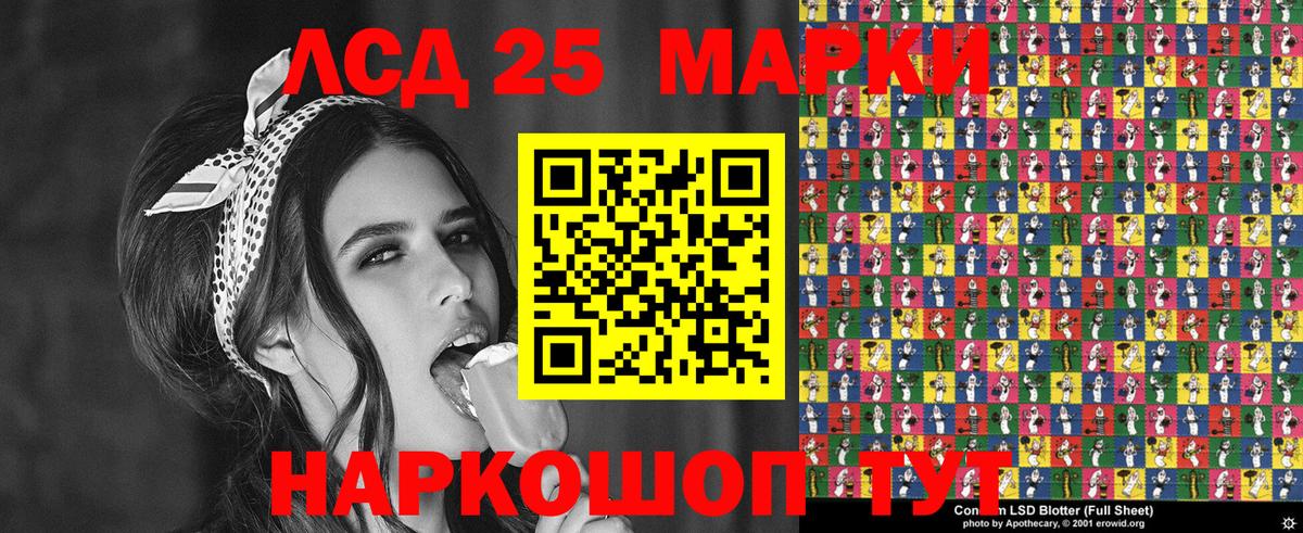 Марки 25I-NBOMe 1500мкг  Вход с VPN  Карачаевск 