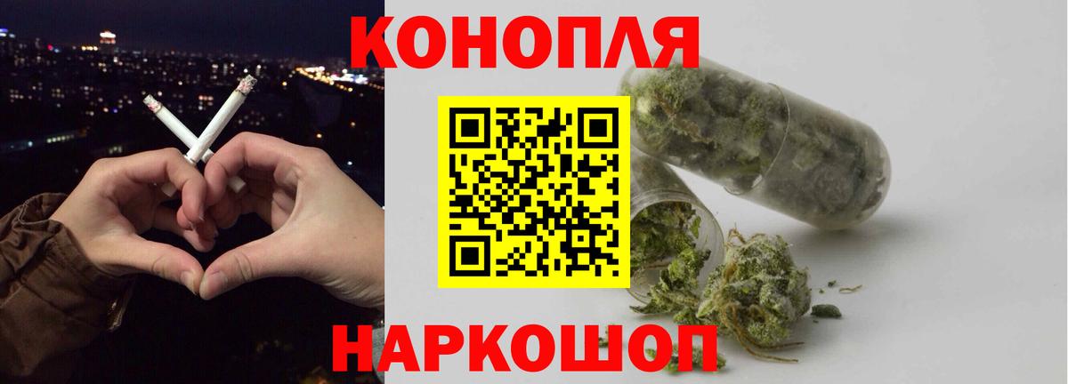 Бошки марихуана AK-47 Карачаевск